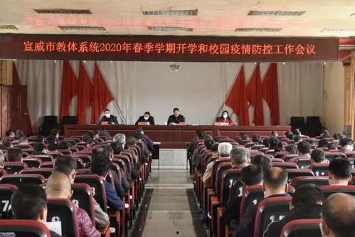 最新宣威爆料,揭秘事件背后惊人真相