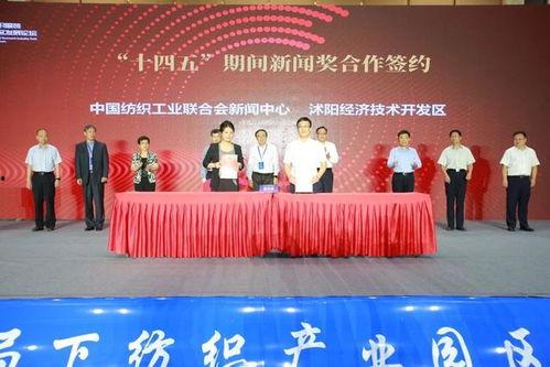 中大纺织新闻爆料最新,行业动态与技术创新一网打尽