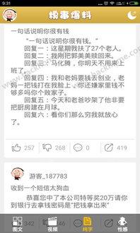 最新爆料载具大全下载手机版,畅享无限驾驶乐趣
