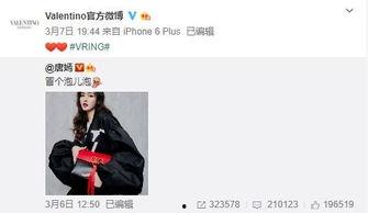 曼曼最新爆料,揭秘娱乐圈最新热点事件内幕