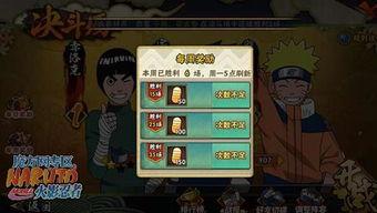 火影忍者最新爆料决斗场,巅峰对决，最新爆料揭秘决斗场神秘力量