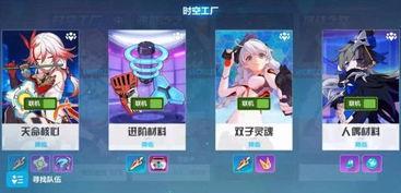 崩坏最新版本爆料卡组,星穹铁道新版本爆料，神秘卡组引领战斗新篇章！