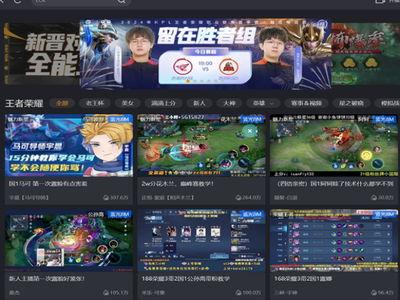 虎牙直播事件爆料最新消息,内幕揭秘，真相大白！