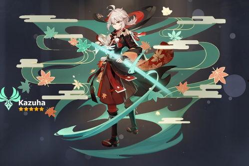 原神最新爆料万叶取消,告别生成，新篇章即将开启