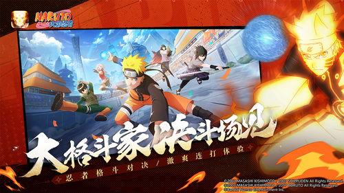 火影忍者最新爆料app,神秘新角色登场，剧情走向再掀波澜！