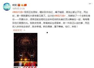 甫田案最新爆料,最新爆料揭露惊人内幕