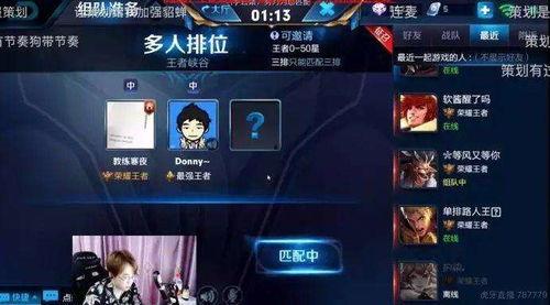 王者荣耀最新爆料直播,新英雄、新皮肤、新玩法大揭秘！