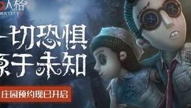第五人格最新解包爆料签名,揭秘最新解包爆料，签名功能引领游戏新潮流