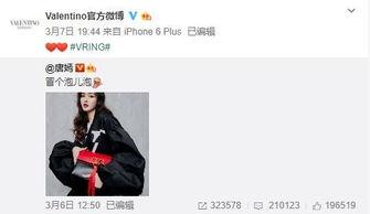 林冰最新爆料,揭秘娱乐圈惊人内幕