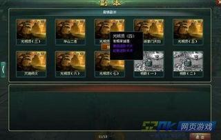 最新宝典爆料,揭秘神秘势力动向与未来趋势