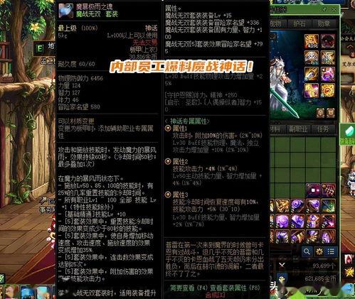 codm最新神话爆料,神秘英雄降临，战局再掀风云