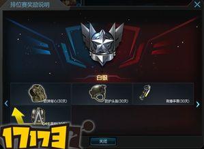 逆战神皇套最新爆料图片,炫酷外观，神秘技能，带你领略未来战场风采