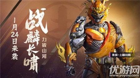 和平精英马皮肤爆料最新,神秘马皮肤即将亮相，炫酷造型引期待