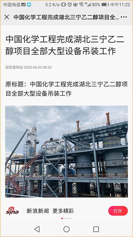 最新工程爆料新闻稿怎么写,项目进展与亮点抢先看