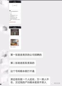 海安网友爆料视频最新版,揭秘事件真相