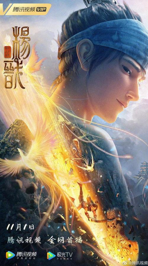 新神榜杨戬最新爆料,杨戬全新爆料揭秘，神秘力量觉醒，战神归来！