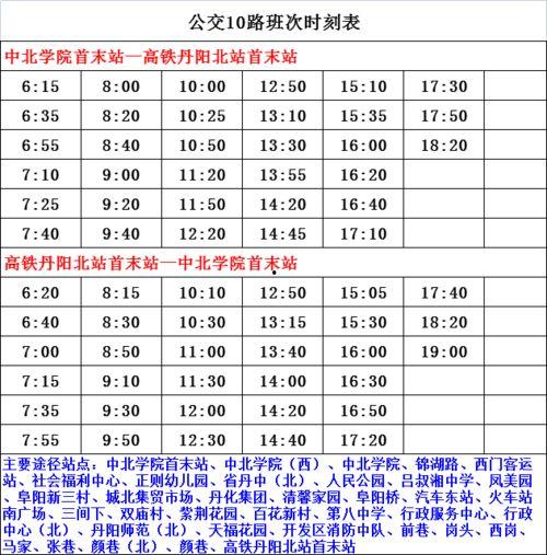 醴陵爆料主播名单最新,揭秘网红圈最新动态