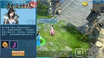 剑侠情缘2手游最新爆料,江湖再起，传奇续写！