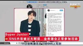 韩娱最新爆料渠道推荐,独家内幕大公开！”