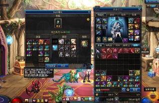 dnf爆料最新版本,全新冒险，等你来战！