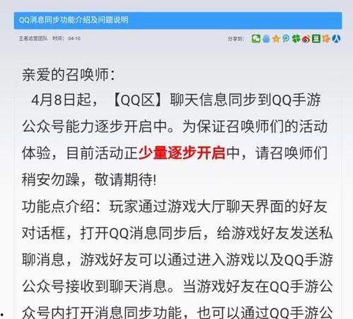 腾讯爆料游戏新闻最新消息,游戏行业动态盘点，热门新作抢先看！