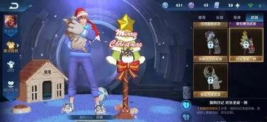 最新传说皮肤爆料大全下载,抢先一览全新英雄风采