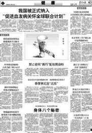 东营媒体爆料事件始末最新消息,最新进展与始末回顾