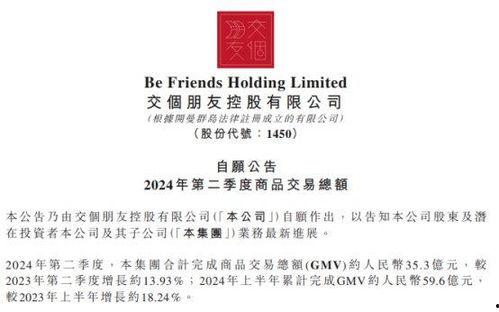 红料不打烊最新爆料视频,最新爆料视频深度解析