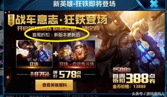 s11赛季最新爆料,神秘英雄登场，战局风云再起！