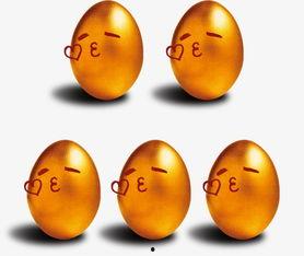 蛋仔金蛋最新爆料,神秘金蛋即将降临，玩家狂欢盛宴即将开启！