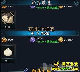 火影忍者最新pve爆料