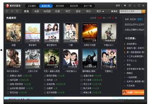 泥巴巴爆料视频最新下载,揭秘娱乐圈最新幕后真相