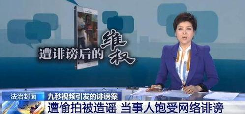 杭州女业主最新爆料新闻,揭露小区物业惊人内幕