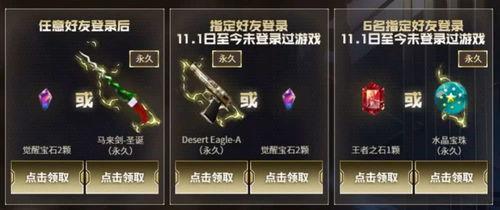 cf活动爆料最新7.6,全新内容与惊喜福利抢先看！